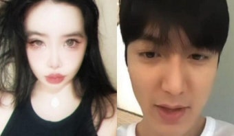 '2NE1' 박봄, 배우 이민호와 셀프 결혼설... 