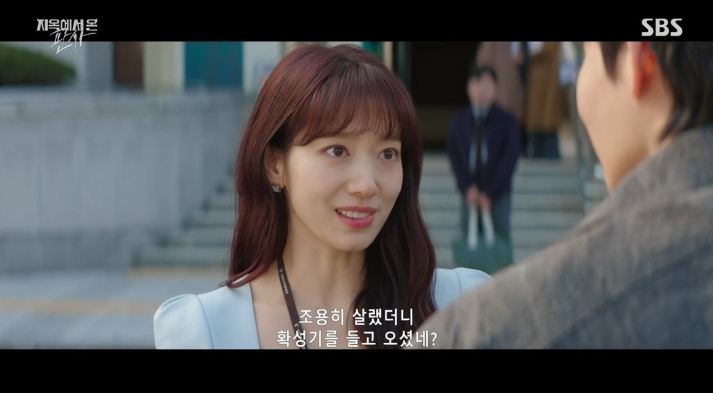 지옥에서 온 판사, 박신혜와 김재영의 치열한 연기로 시청자 매료하기!