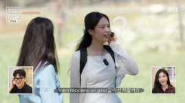 제니, 이탈리아 4500평 민박집 사장 됐다... 첫날부터 정체 들키나 (가브리엘)