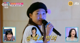이은지, 태국 상류층 파티 참석... 송혜교 빙의해 독일 미남 유혹 성공(극한투어)