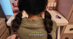 권상우♥ 손태영 9살 된 딸, 나보다 화장품 많아