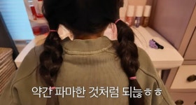권상우♥ 손태영 9살 된 딸, 나보다 화장품 많아
