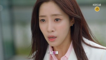 함은정, 강별 '투신 소동'에 유산하나... 산부인과 찾아갔다 ('수지맞은 우리')