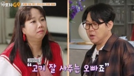 변진섭, 12세 연하 아내에 고백했다 대차게 까인 사연 