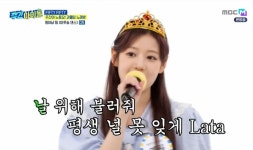 피프티피프티, 5人5色 황홀 음색…아테나 눈물에 스태프 출동 (주간아) [종합]