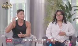 양다일, 근육 자랑 김종국과 차이? 전 뉴 제너레이션…형은 쇠로 운동 (짠남자)