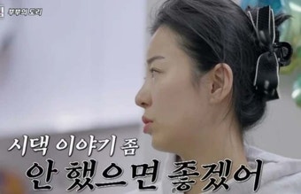 정대세, 