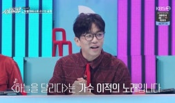 이적 허각, 하늘을 달리다 나보다 많이 불러…본인 노래라 주장 (싱크로유)