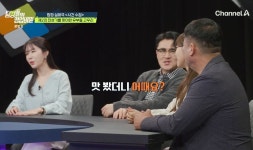 고우리 결혼 전엔 나쁜 남자 만나, 찍먹 스타일…전남친들에 퉤 (탐비) [종합]