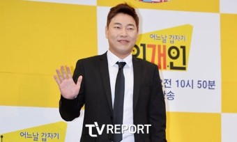 경찰, '불법 도박 고백' 이진호 내사 착수