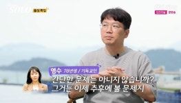 22기 영숙 선한 영향력도 NO, 종교에 절대 발 담그고 싶지 않아 (나솔)