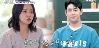 '은가은' 박현호, 