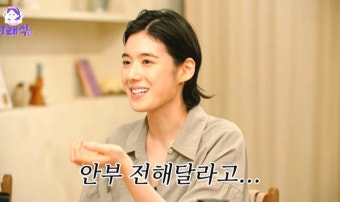 박나래, 김충재 실제로 좋아했지만 안 이뤄져...'나혼산' 탈출 실패