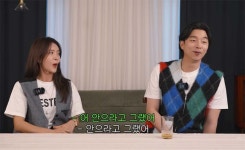 공유 