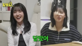 스테이씨, 숙소 공개 세 명씩 생활, 각방 생겨 좋아...정연 이때가 행복 (감별사)
