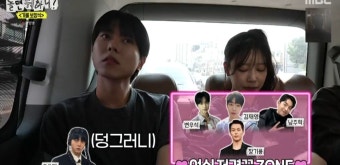 친구들은 잘 나가는데... 이미주 