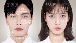 이민기, 11살 연하 한지현과 호흡... 선남선녀 케미 (페이스미)