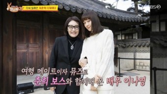 '활동 중단' 원빈, 지춘희가 공개한 뜻밖의 근황... 