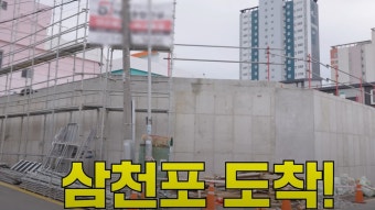 박서진, 