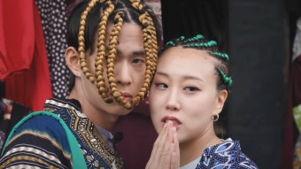 손민수임라라 