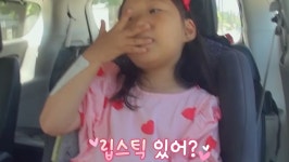 도경완, 립스틱을 왜 찾아?...짝사랑 빠진 딸에 질투 (내생활)