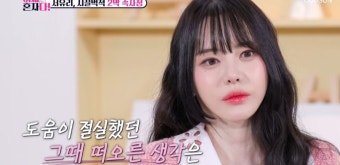서유리 
