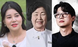 한식대가·트리플스타→나솔 정숙, 논란투성이 일반인 예능 [종합]