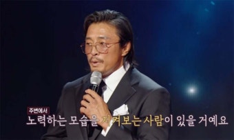추성훈, 세상이 내 뜻대로 되지 않을 때 주제 강연…과거의 상처 솔직 고백에 누리꾼들 감동