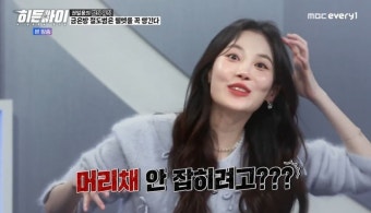 박하선, 금은방 절도범 헬멧 챙기는 이유에 