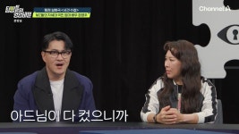 정영주 전남친 3명과 아직 만나…가정 있고 아내들도 날 안다 (탐비) [종합]