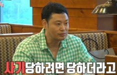 '4억 피해' 양치승, 경찰 저격...