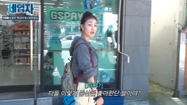 트와이스 지효 연습생 때 다이어트로 등산 시켜…진짜 싫어졌다 (세입자)
