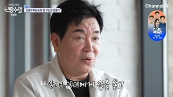 '61세' 김일우 