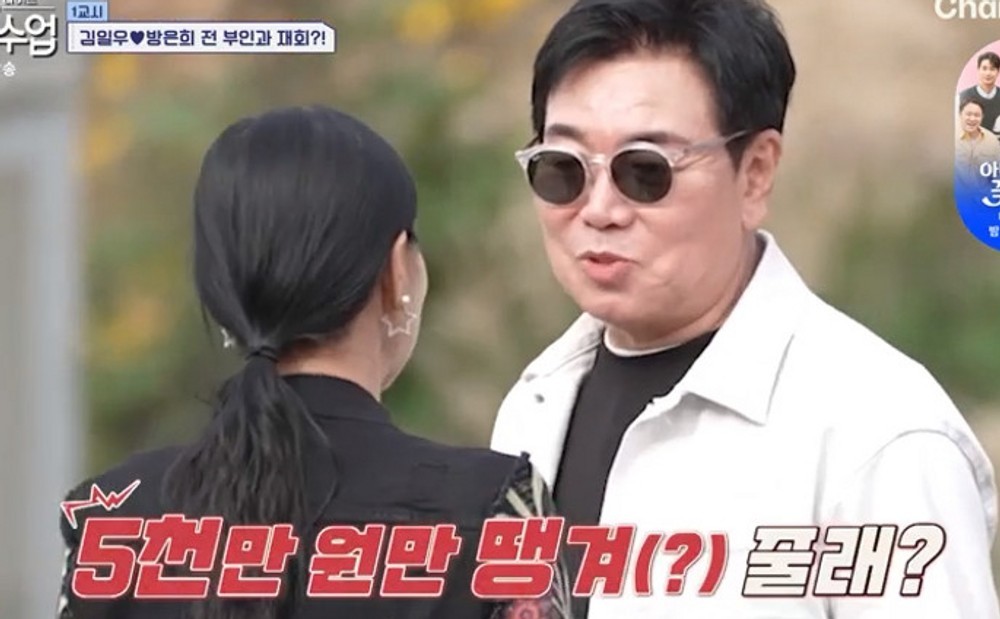 김일우, 신랑수업 출연으로 호감 자아내며 박선영과 로맨스 플러팅 고백!