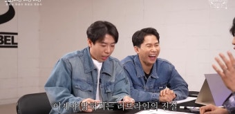 박나래, 양세형 열애설 루머 부인하며 친분과 우정 강조