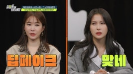 고백 거절하자 딥페이크로 협박...선물·식사값 돌려받기 위해 (영업비밀)