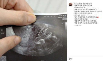 '티아라 출신' 아름 