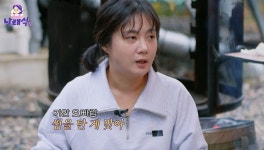기안84와 썸 탔었다 박나래, 쿨하게 인정…양세형은 비즈니스 (나래식)