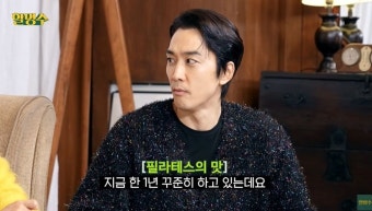박명수, 송승헌 리즈 시절 목격담 