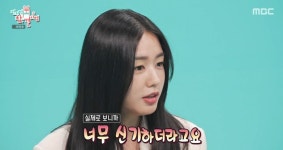 안은진 