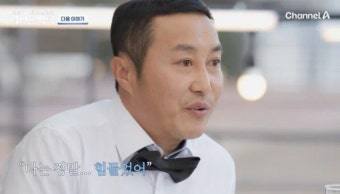 김병만 
