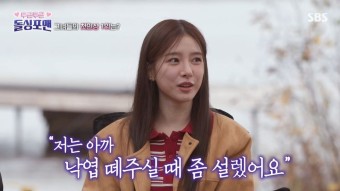 김소은 