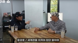 김구라, 뉴진스님 김성호 물욕에 한탄...불교와 관련 없어, 얻어걸린 캐릭터