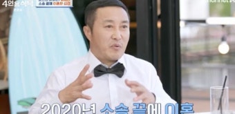 김병만 전처 