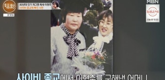 '전성기 수입 10억' 이현주 