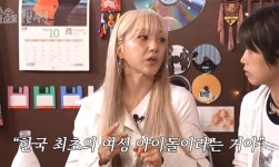 SES 불화설 계속?...바다·유진만 또 포착