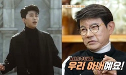 임영웅 사랑 노래 주인공...설운도 와이프였다 (가보자GO)