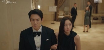 '첫방' 유연석, 채수빈 납치 협박에도 