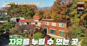 설운도, 트로트 재벌의 작업실 클래스 2층 대저택에 돌이 가득(가보자GO)