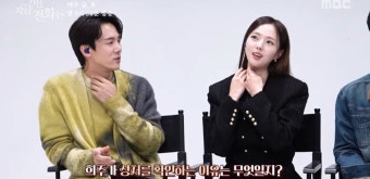 채수빈 